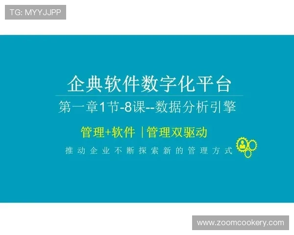v体育官网:利用v体育官网平台进行高效体育数据分析与赛事预测的方法 v体育官网:利用v体育官网平台进行高效体育数据分析与赛事预测的方法