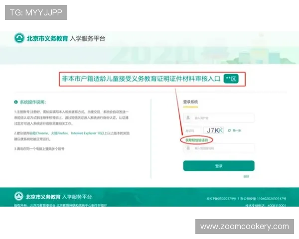 凯发在线注册平台:注册后如何快速完成身份验证与账户激活