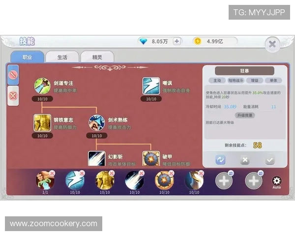 K8和记游戏最新攻略全面解析助你轻松掌握游戏技巧提升战斗力 K8和记游戏最新攻略全面解析助你轻松掌握游戏技巧提升战斗力