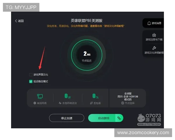 凯发手机客户端最新版本常见问题及解决方案，帮助玩家顺利使用新版本功能