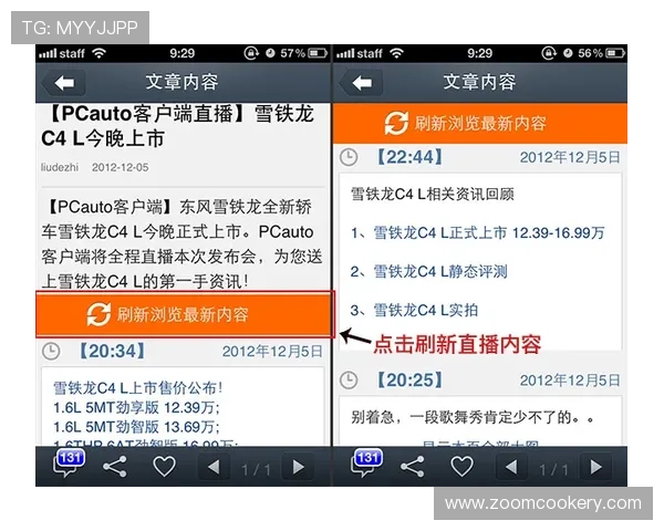 凯发直播注册登录入口网址详细指南帮助新用户顺利注册体验