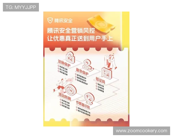 K8.com凯发网投平台最新安全保障措施全面解析助你轻松赢取游戏胜利