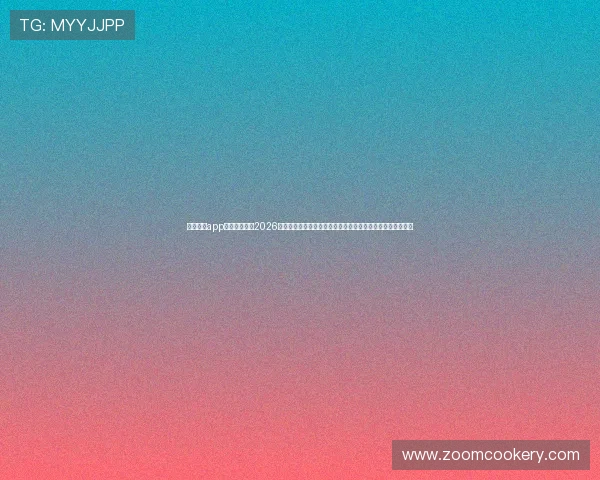 凯发手机app为足球迷提供2026世界杯详细数据分析和专家点评，助你深入了解比赛背后故事